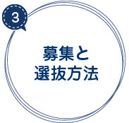 取り組み